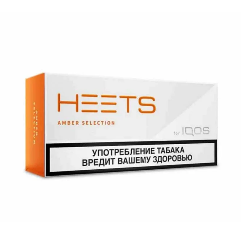 Heets Parliament Amber Selection Dubai Uae Vape Shop Dubai Vape Shop Near Me