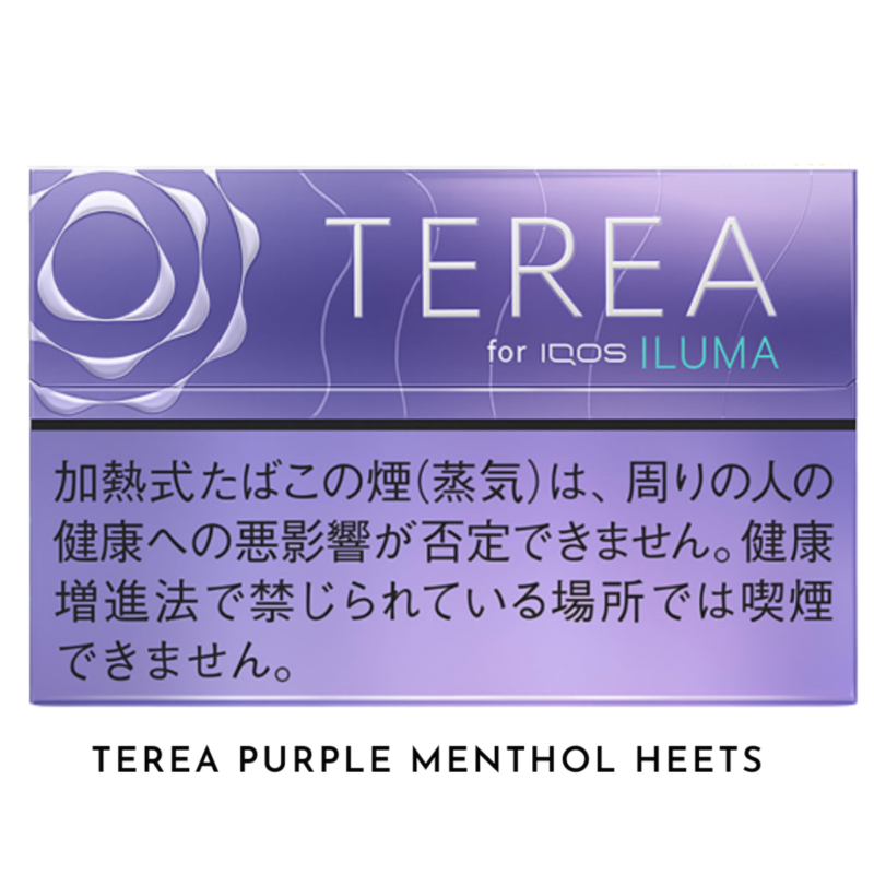 Terea Purple Menthol Heets For Iqos Iluma Device Vape Shop Dubai Vape Shop Near Me